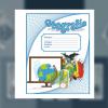 Carátula de Geografía (tamaño carpeta) (2)